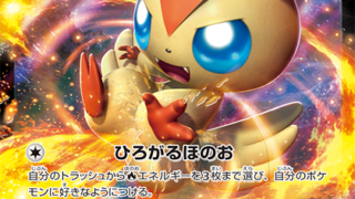 ポケモンカードを始めるなら19年11月 12月 1月が大チャンスである理由４選 Tcgログ保管庫