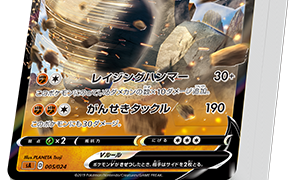 シールド収録のさるぢえヤレユータンが非常に強い話 Tcgログ保管庫