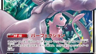 シールド収録のさるぢえヤレユータンが非常に強い話 Tcgログ保管庫