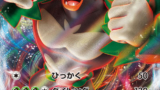 拡張パックシールドに封入されているヤミラミｖについて Tcgログ保管庫